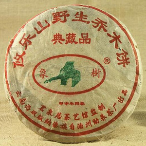 2004年国艳普洱 攸乐山野生乔木饼 生茶 357克